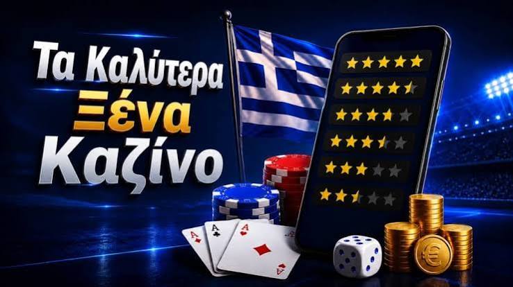 Ελληνικά Καζίνο Χωρίς Ταυτοποίηση Η Νέα Τάση στον Κόσμο των Τυχερών Παιχνιδιών 405630318