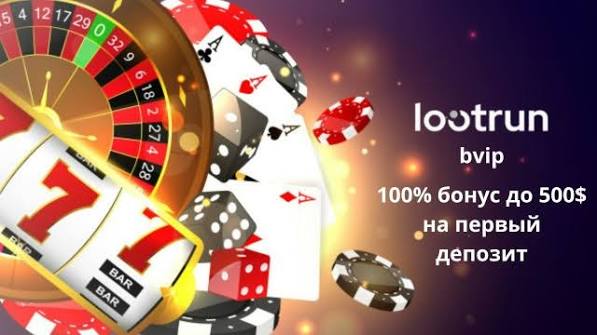 LootRUn Casino — Официальный обзор 667575068 LootRUn Casino — Официальный обзор 667575068
