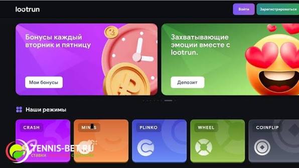 LootRUn Casino — Официальный обзор 667575068 LootRUn Casino — Официальный обзор 667575068